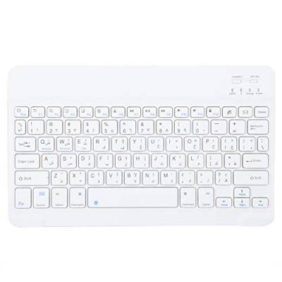 ASHATA Bluetooth3.0-Tastatur, 10-Zoll-Ultradünne drahtlose tragbare arabische/spanische/russische Tastatur für Android/OS X/Windows, Weiß(Arabisch) von ASHATA