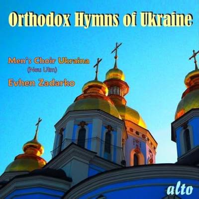 Orthodoxe Hymnen aus der Ukraine von Alto