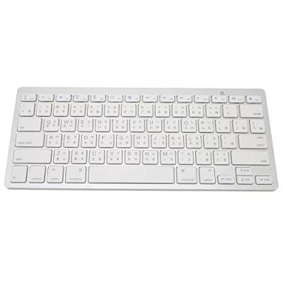 Jectse Kabellose Tastatur, 78 Tasten, Ultraschlanke Tragbare Computertastatur, Ergonomische -Tastatur für Android für OS X für IOS für Windows (Traditionelles Cangjie) von Jectse