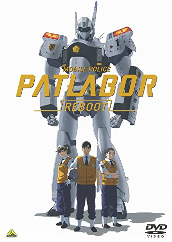 Mobile Police Patlabor Reboot [DVD-AUDIO] [DVD-AUDIO] von Mis