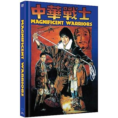 Magnificent Warriors - Dynamite Fighters - Yes, Madam III - Limited Mediabook - Cover A - Blu-ray & DVD von Mr. Banker Films / Cargo