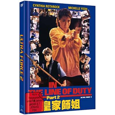 ULTRA FORCE 2 - In the Line of Duty II - Yes, Madam - Cover B - Limited Mediabook - Blu-ray & DVD von Mr. Banker Films / Cargo