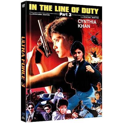 Ultra Force 3 - In the Line of Duty III - Cover A - Limited Mediabook Blu-ray & DVD von Mr. Banker Films / Cargo