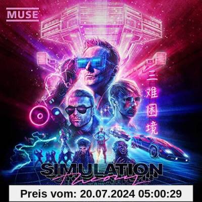 Simulation Theory (Deluxe Edition) von Muse