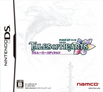 Tales of Hearts (CG Movie Edition) (japan import) von NAMCO