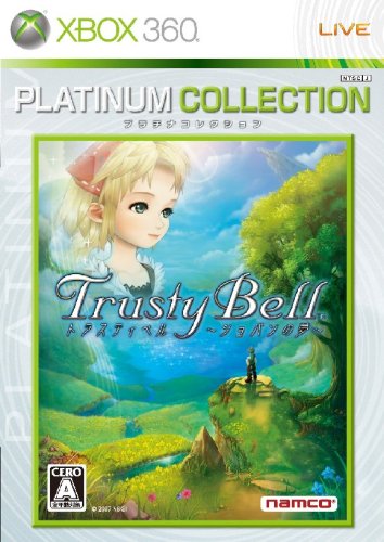 Trusty Bell: Chopin no Yume / Eternal Sonata (Platinum Collection)[Japanische Importspiele] von Namco