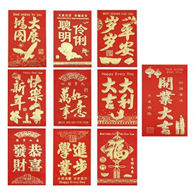 SAVITA 60 Stück Chinesische Rote Umschläge von 2023, Chinesische rote Pakete Hong Bao Geschenkgeldumschläge für Neujahrsfrühlingsfest (10 Entwürfe) von SAVITA