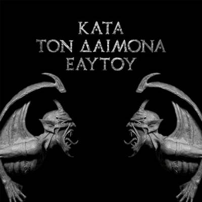 Kata Ton Daimona Eaytoy von SEASON OF MIST