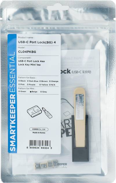 Smartkeeper CL04PKBG Schnittstellenblockierung Schnittstellenblockierung + Schl�ssel USB Typ-C Beige Kunststoff 1 St�ck(e) (CL04PKBG) von SmartKeeper