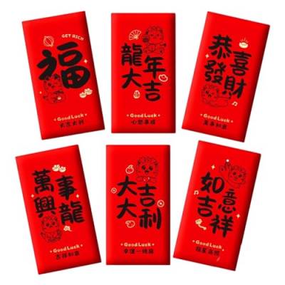 6 Umschläge Traditionelles Chinesisches Paket HongBao Geldbeutel Partyzubehör Symbolisch Und Festlich Zum Verschenken Von Glück Geldbeutel von Sorrowso