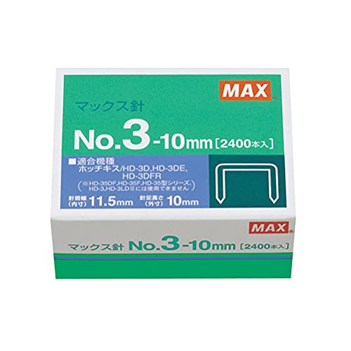 Max No.3- Heftklammern Nr. 3 10 mm (Japan import) von マックス(MAX)