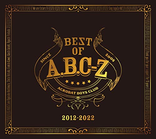 【メーカー特典あり】 BEST OF A.B.C-Z(初回限定盤A)(CD+DVD)-Music Collection-(歴代ポスター絵柄カードセット Ver.1付) von ポニーキャニオン