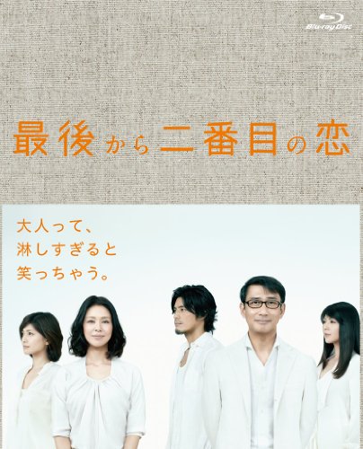 最後から二番目の恋 Blu-ray BOX von ポニーキャニオン