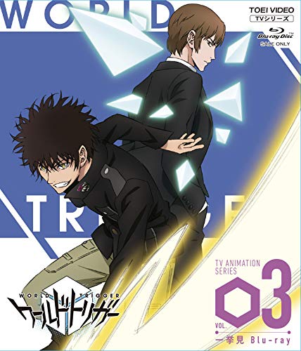 ワールドトリガー一挙見Blu‐ray VOL.3 [Blu-ray] von 東映
