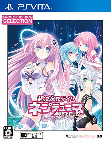 CHセレクション 超次次元ゲイム ネプテューヌRe;Birth2 SISTERS GENERATION von コンパイルハート