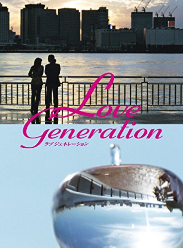 ラブ ジェネレーション DVD-BOX ラブ ジェネレーション DVD-BOX von ポニーキャニオン