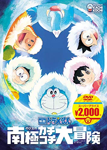 ポニーキャニオン Die DVDs sind Teil des Produkts ポニーキャニオン Die DVDs sind Teil des Produkts von ポニーキャニオン