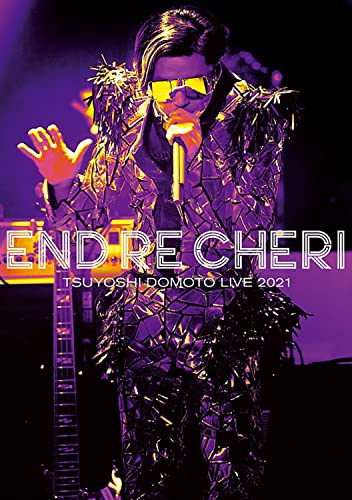 ENDRECHERI TSUYOSHI DOMOTO LIVE 2021 (通常盤) (DVD) von ジャニーズ・エンタテイメント