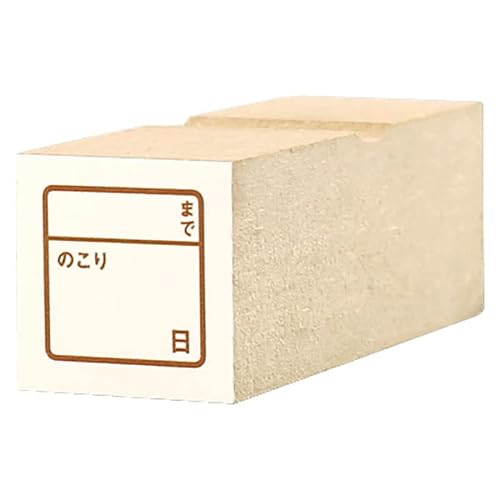 Hobonichi Techo Accessories Hobonichi Stamp - Countdown von ほぼ日