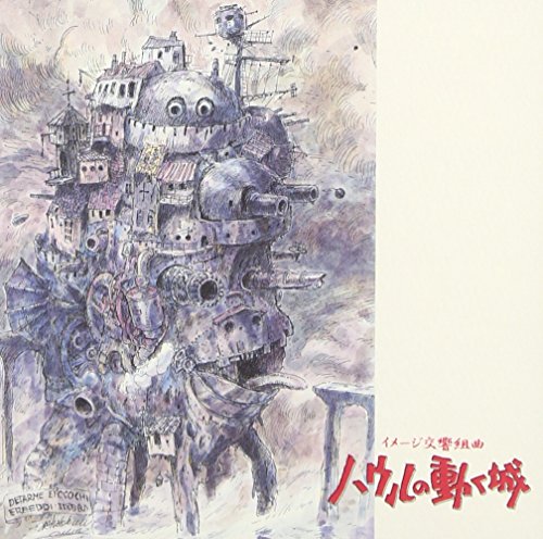 Howl S Moving Castle: Image CD von 徳間ジャパン
