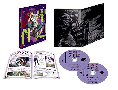 「岸辺露伴は動かない」OVA コレクターズエディション (2枚組) [Blu-ray] von ワーナー・ブラザース・ホームエンターテイメント