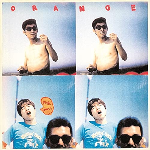 Orange [Vinyl LP] von ポニーキャニオン