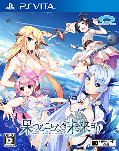 果つることなき未来ヨリ - PS Vita 果つることなき未来ヨリ - PS Vita von プロトタイプ