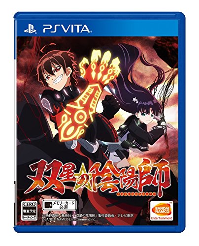 双星の陰陽師【初回封入特典】「双星の陰陽師」オリジナルテーマがダウンロードできるプロダクトコード - PS Vita von バンダイナムコエンターテインメント