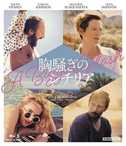 Uneasiness of Sicily [Blu-ray] von ハピネット