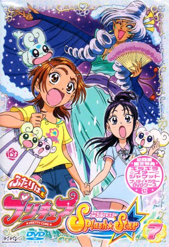 Vol. 7-Pretty Cure Splash Star (DVD) von ポニーキャニオン