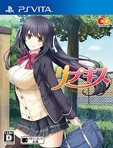 リプキス 通常版 リプキス 通常版 von エンターグラム