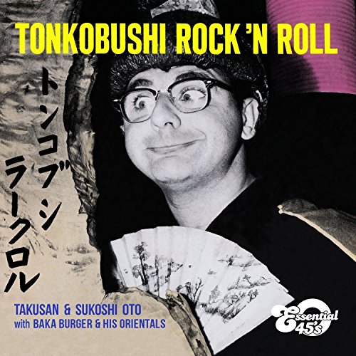 Tonkobushi Rock 'N Roll Tonkobushi Rock 'N Roll von 0