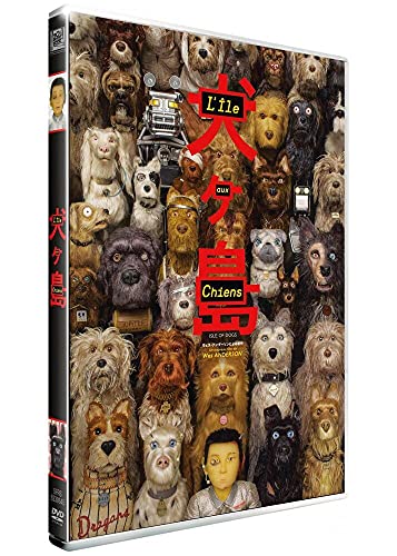 L'île aux chiens [FR Import] von 20th Century Studios