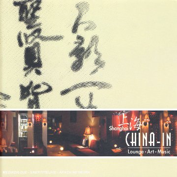 China in von 2CD