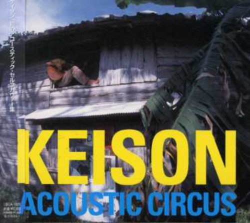 Acoustic Circus (Mini LP Sleeve) von 3D
