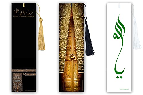 5665 herzenssprache.info - 3 islamische Lesezeichen Kaaba, Mekka, Ya Allah, Beidseitige Glanzkaschierung, Größe 5,1cm x 18,6cm, orientalisch, Gold, 77 von 5665