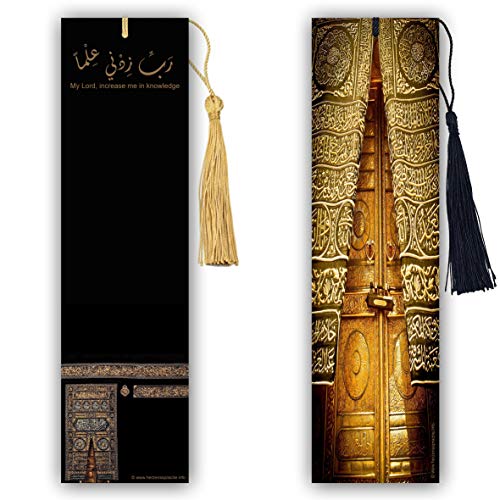 herzenssprache.info - Zwei islamische Lesezeichen Kaaba, Mekka, Beidseitige Glanzkaschierung, Größe 5,1cm x 18,6cm, orientalisch von 5665