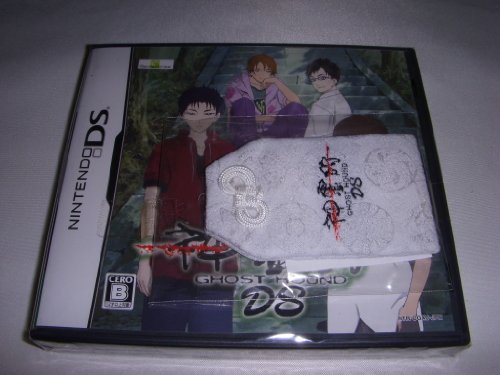 Shinreigari: Ghost Hound DS (japan import) von 5pb