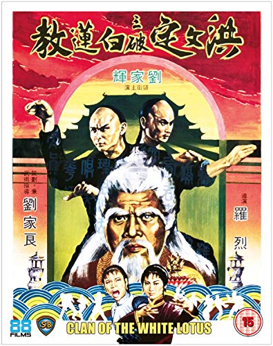 Clan of the White Lotus [Blu-ray] [2020] von 88 Films