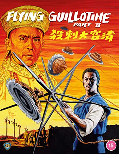 Flying Guillotine 2 [Blu-ray] [Region A & B] von 88 Films