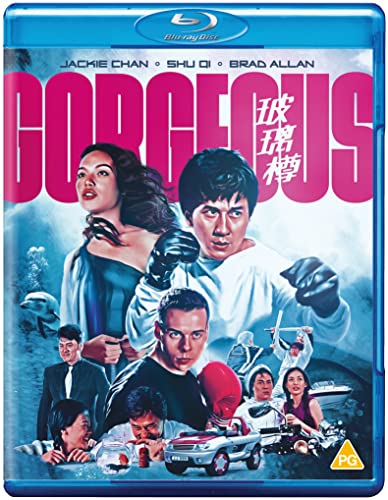 Gorgeous [Blu-ray] von 88 Films