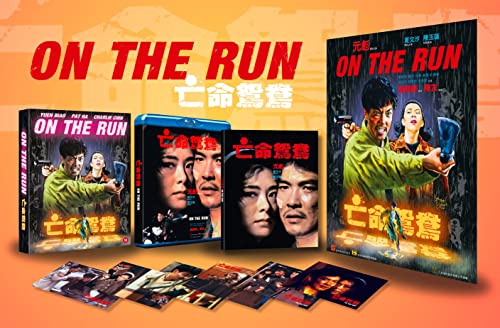 Mong ming yuen yeung [Blu-Ray] [Region B] (IMPORT) (Keine deutsche Version) von 88 Films