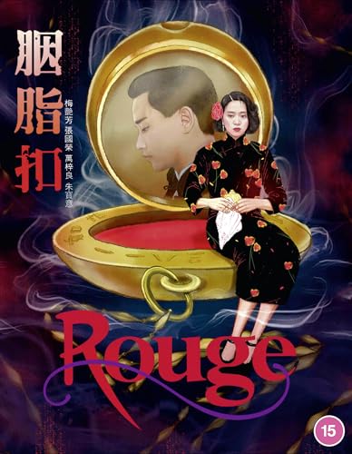 Rouge [Blu-ray] von 88 Films