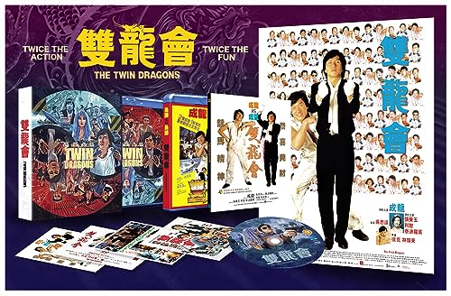 Seong lung wui [Blu-Ray] [Region B] (IMPORT) (Keine deutsche Version) von 88 Films