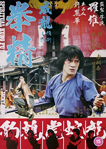 Spiritual Kung Fu [DVD] [2020] von 88 Films