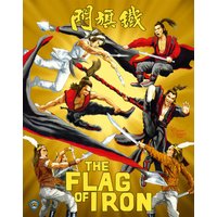 The Flag of Iron (US Import) von 88 Films