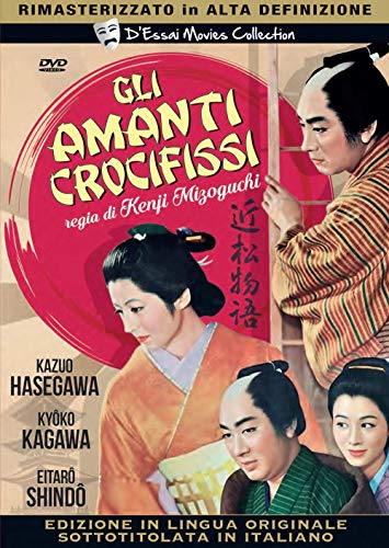 Dvd - Amanti Crocifissi (Gli) (1 DVD) von A E R PRODUCTIONS