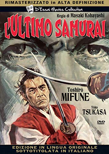 Movie - L'Ultimo Samurai (1 DVD) von A E R PRODUCTIONS