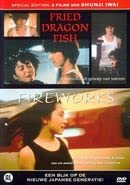 Fried Dragon / Fireworks von A-Film