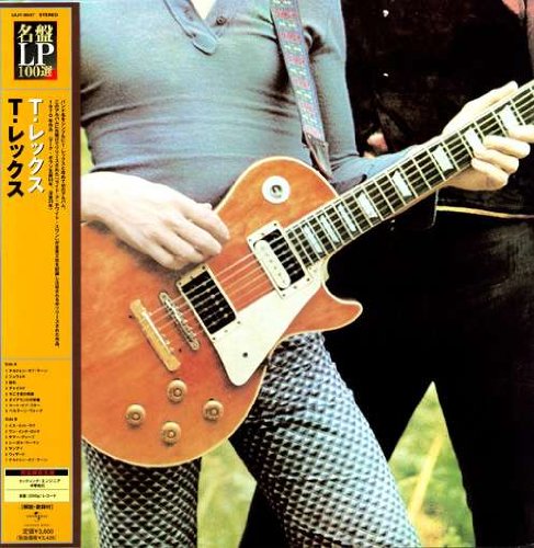 T.Rex -200g-Ltd [Vinyl LP] von A & M